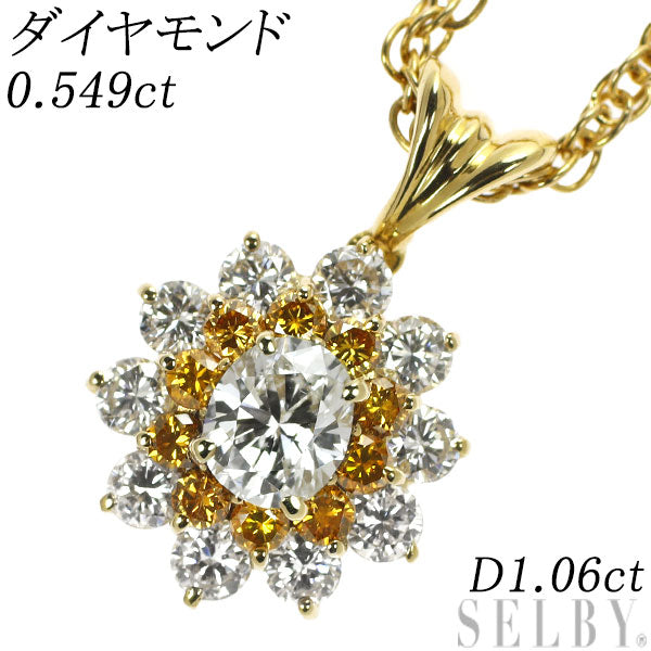 K18YG Oval Diamond Colorless/Treated Yellow Diamond Pendant Necklace 0.549ct D1.06ct Flower 