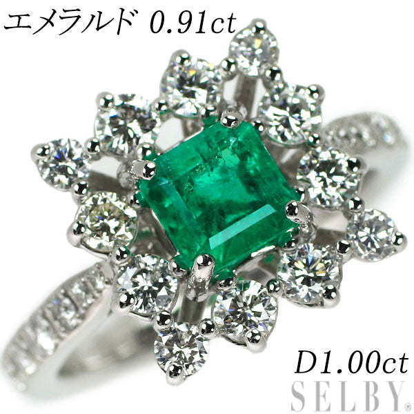 Pt900 Emerald Diamond Ring 0.91ct D1.00ct 