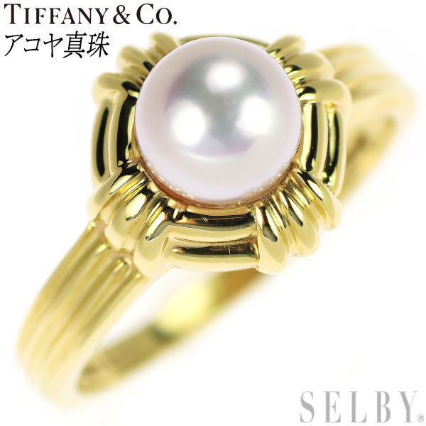 TIFFANY&Co. ティファニー TIFFANY&Co. アコヤ真珠 7.2mm 8号 リング K18 YG イエローゴールド 750 指輪 Akoya Pearl Ring 90222823
