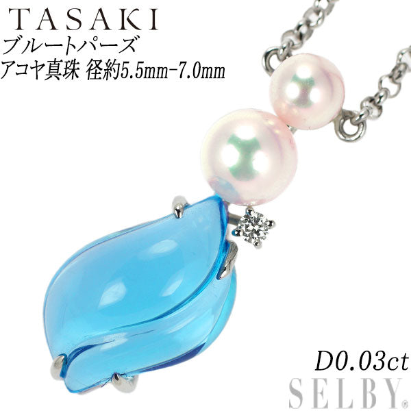 Tasaki Pearl K18WG/Pt850 Blue Topaz Akoya Pearl Diamond Pendant Necklace Diameter approx. 5.5mm 7.0mm D0.03ct 