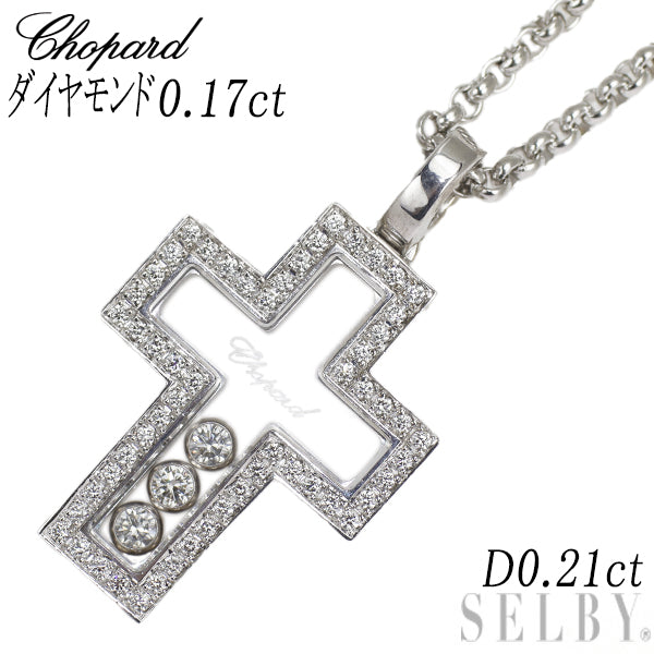 Chopard K18WG Diamond Pendant Necklace 0.17ct D0.21ct Happy Diamond 