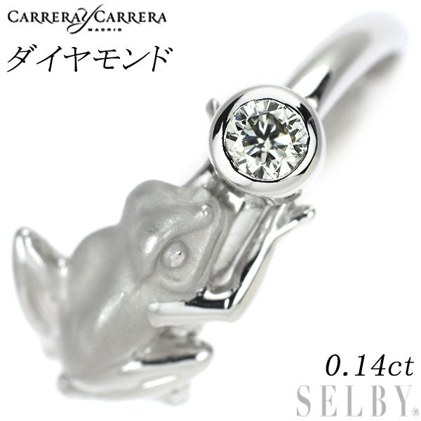 Carrera y Carrera K18WG Diamond Ring 0.14ct Frog 