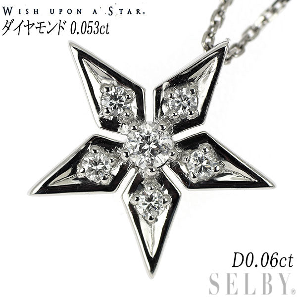 wish upon a star Pt diamond pendant necklace 0.053ct D0.06ct star 