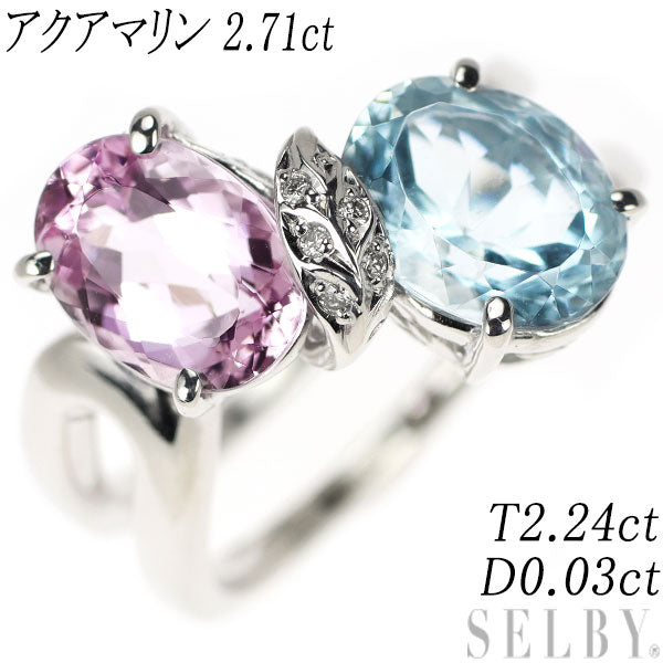 K18WG Aquamarine Imperial Topaz Diamond Ring 2.71ct 2.24ct D0.03ct 