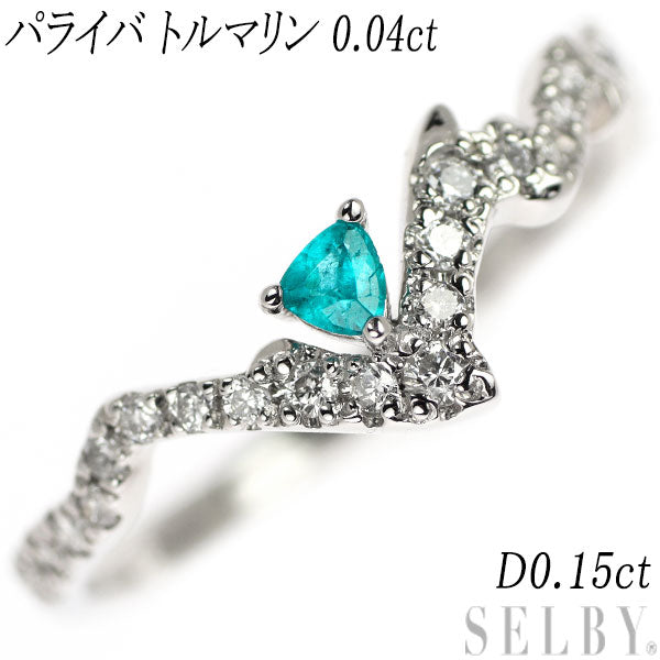 Pt900 Paraiba Tourmaline Diamond Ring 0.04ct D0.15ct 