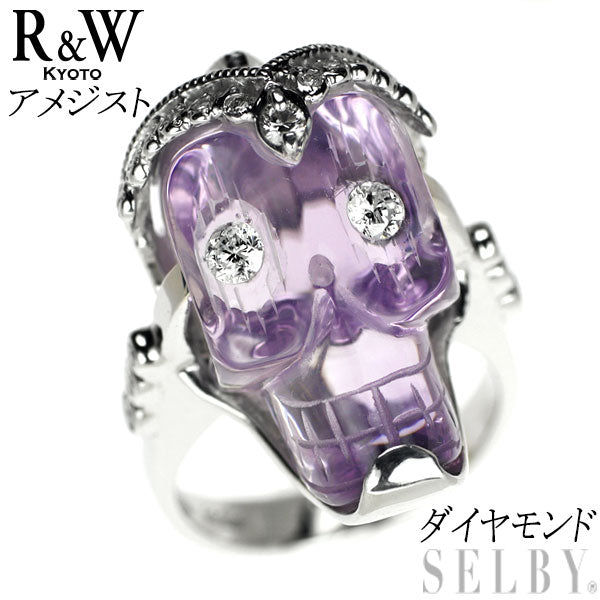 R&amp;W K18WG Amethyst Diamond Ring Skull 