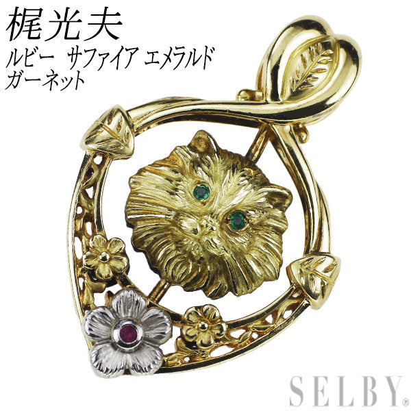 Mitsuo Kaji SV/ K18YG/ Pt900 Ruby Sapphire Emerald Garnet Reversible Pendant Top Cat 