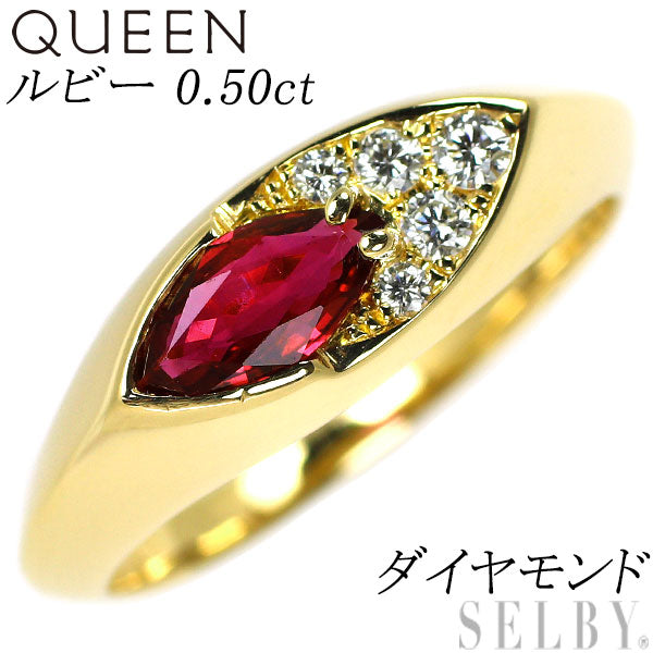 Queen K18YG Ruby Diamond Ring 0.50ct 