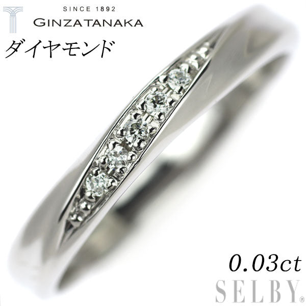 GINZA TANAKA Pt900 ダイヤモンド リング 0.03ct – セルビーオンライン 