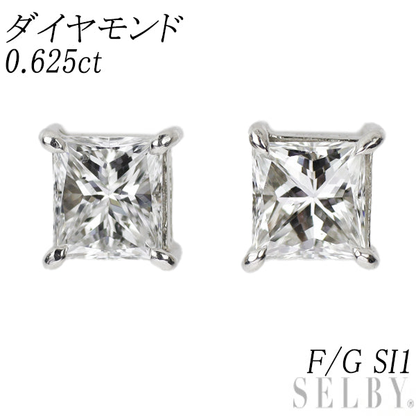 新品 Pt900 プリンセスカット ダイヤモンド ピアス 0.625ct F/G SI1