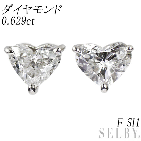 新品 Pt900 ハートシェイプ ダイヤモンド ピアス 0.629ct F SI1 – セルビーオンラインストア