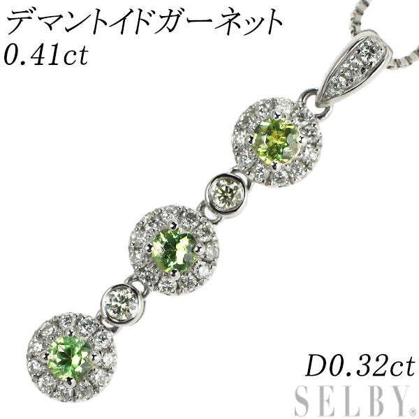 Rare Pt950/Pt850 Demantoid Garnet Diamond Pendant Necklace 0.41ct D0.32ct 