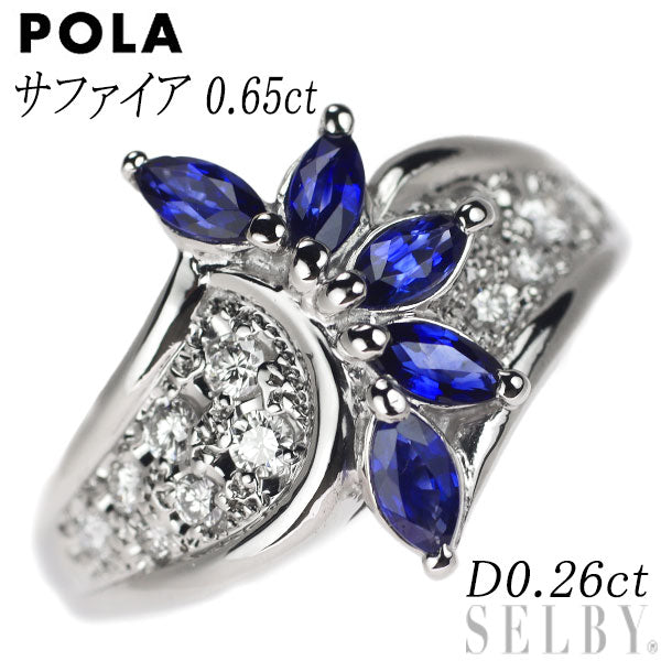 ポーラ Pt900 サファイア ダイヤモンド リング 0.65ct D0.26ct ...