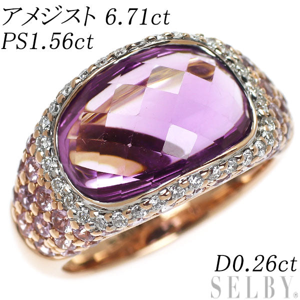 K18WG/PG Amethyst Pink Sapphire Diamond Ring 6.71ct PS1.56ct D0.26ct 