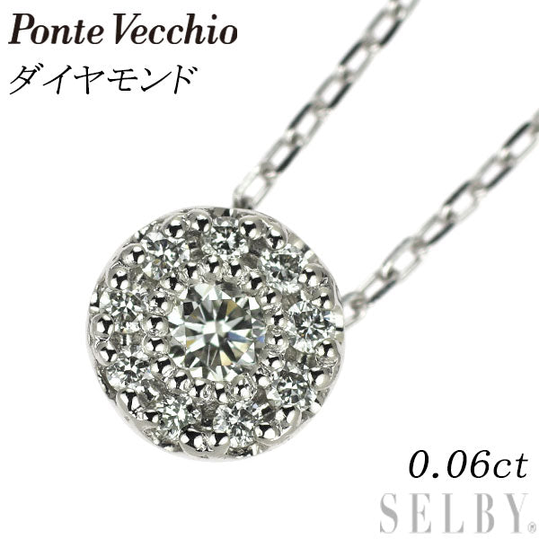 ポンテヴェキオ Pt999/Pt850 ダイヤモンド ペンダントネックレス 0.06 ...