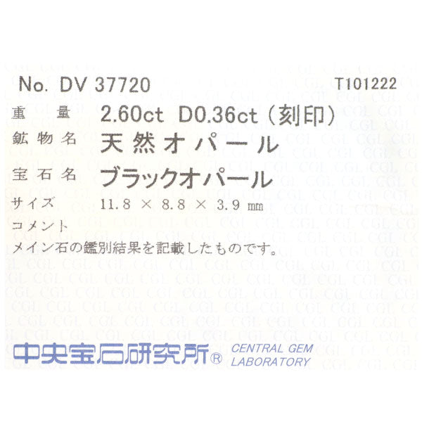 K18YG ブラックオパール ダイヤモンド リング 2.60ct D0.36ct