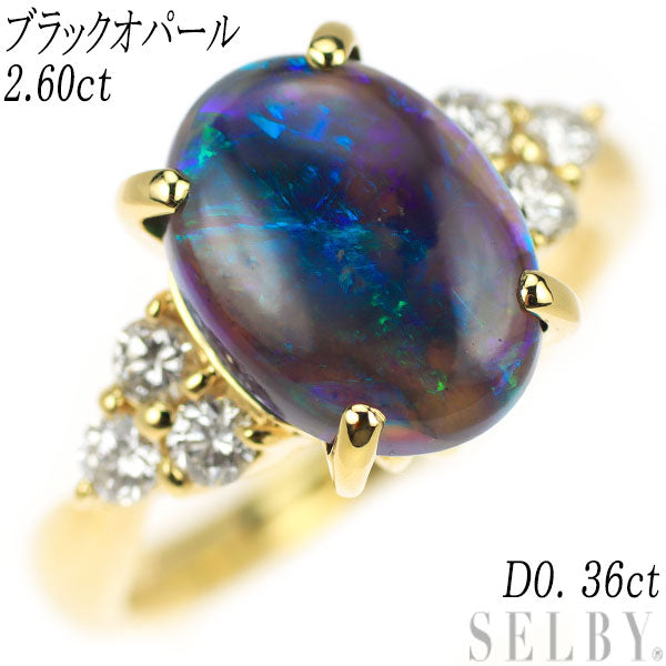 K18YG ブラックオパール ダイヤモンド リング 2.60ct D0.36ct