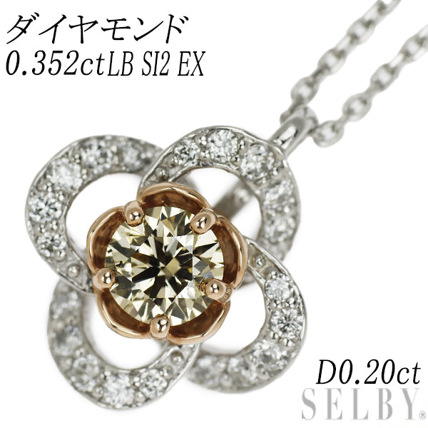 Pt/ K18PG ダイヤモンド ペンダントネックレス 0.352ct LB SI2 EX D0 