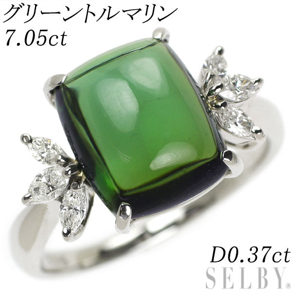 Pt900 グリーントルマリン ダイヤモンド リング 7.05ct D0.37ct