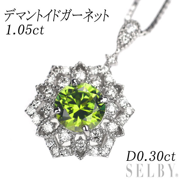 Rare Pt Demantoid Garnet Diamond Pendant Necklace 1.05ct D0.30ct 