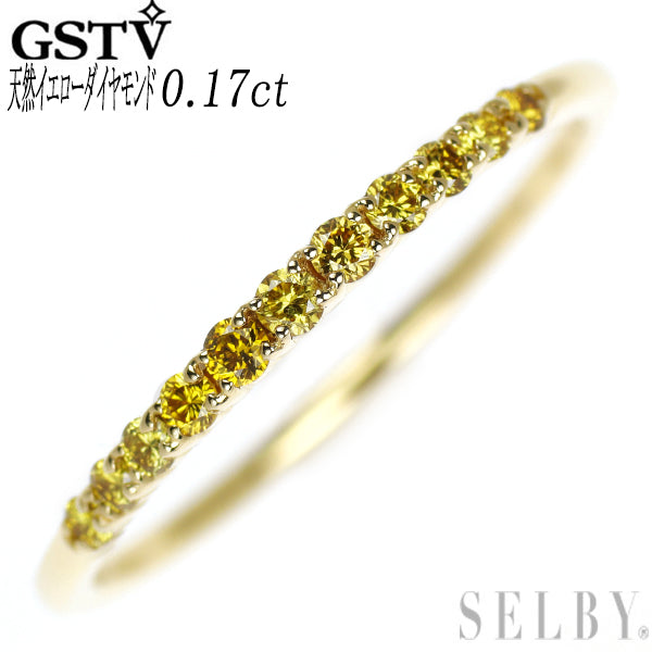 GSTV K18YG 天然イエローダイヤモンド リング 0.17ct