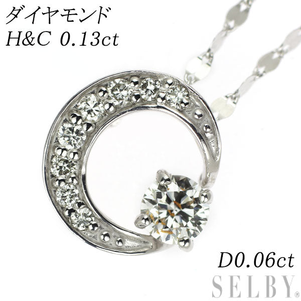 K18WG H&C ダイヤモンド ペンダントネックレス 0.13ct D0.06ct ...