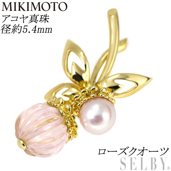 Mikimoto K18YG Akoya pearl rose quartz brooch diameter approx. 5.4mm plant 