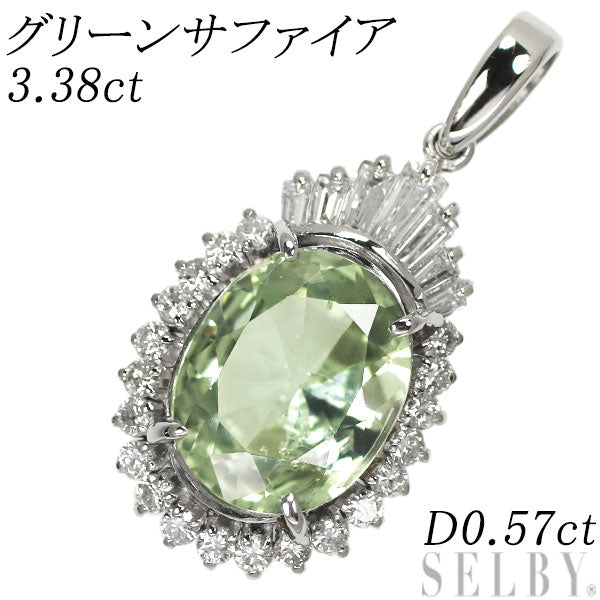 Pt グリーンサファイア ダイヤモンド ペンダントトップ 3.38ct D0.57ct – セルビーオンラインストア ペンダントトップ、チャーム