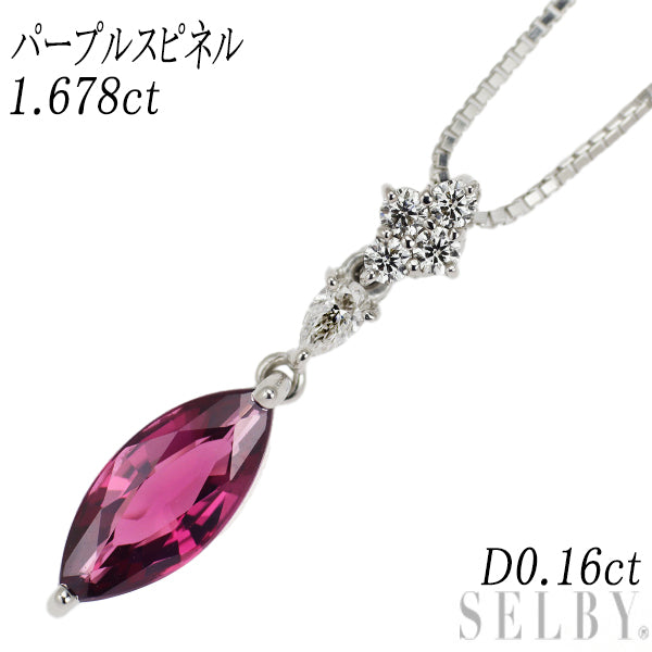 K18WG Purple Spinel Diamond Pendant Necklace 1.678ct D0.16ct 