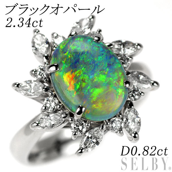 Pt900 Black Opal Diamond Ring 2.34ct D0.82ct 