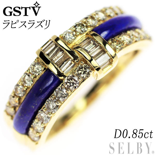GSTV K18YG ラピスラズリ ダイヤモンド リング D0.85ct