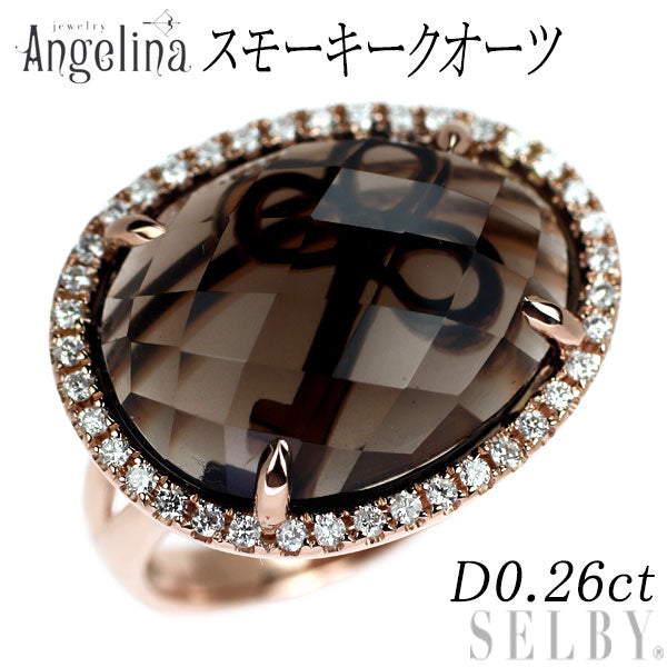 Angelina Omotesando K18PG Smoky Quartz Diamond Ring 0.26ct Secret Key 