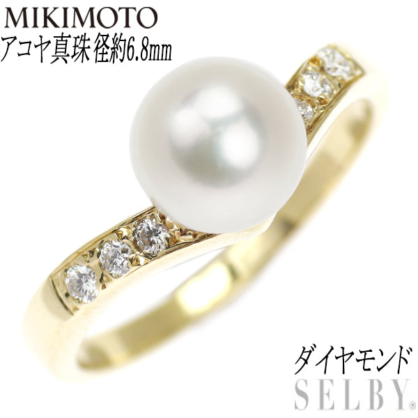 MIKIMOTO K18YG Akoya pearl diamond ring, diameter approx. 6.8mm 