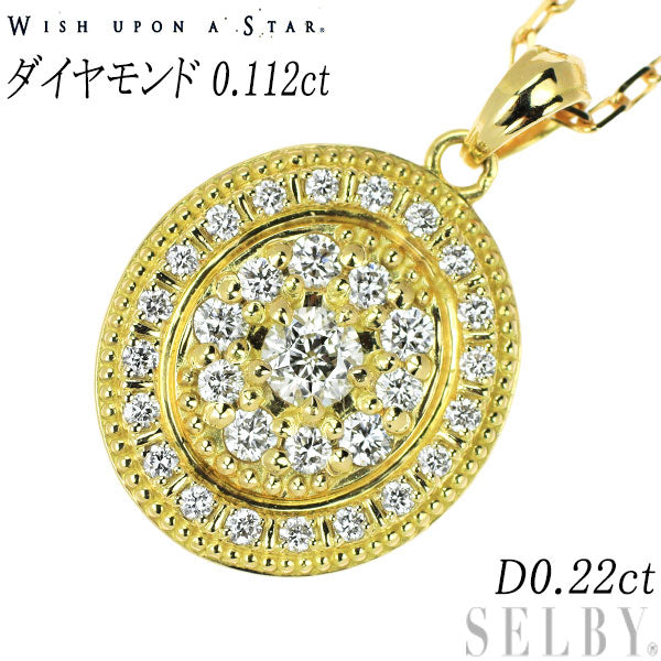 Wish Upon a Star K18YG Diamond Pendant Necklace 0.112ct D0.22ct Noble Medal Series 