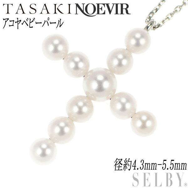 Tasaki Pearl x Noevir K18WG Akoya Baby Pearl Pendant Necklace Diameter approx. 4.3-5.5mm Cross 