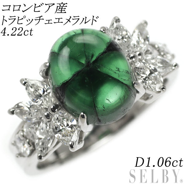 Pt900 コロンビア産トラピッチェエメラルド ダイヤモンド リング 4.22ct D1.06ct