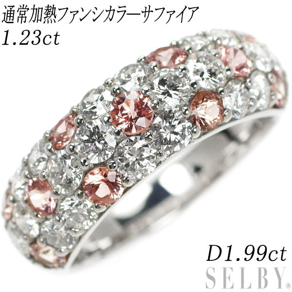 Pt950 通常加熱ファンシカラ―サファイア ダイヤモンド リング S1.23ct D1.99ct パヴェ