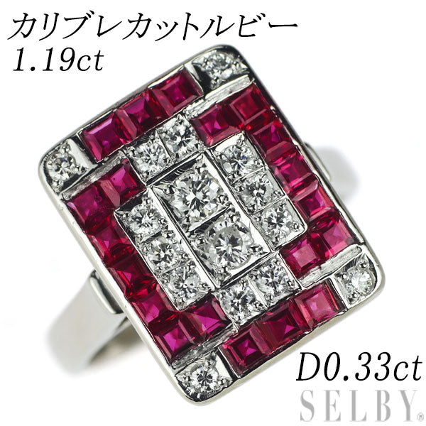 Pt900 カリブレカット ルビー ダイヤモンド リング 1.19ct D0.33ct 