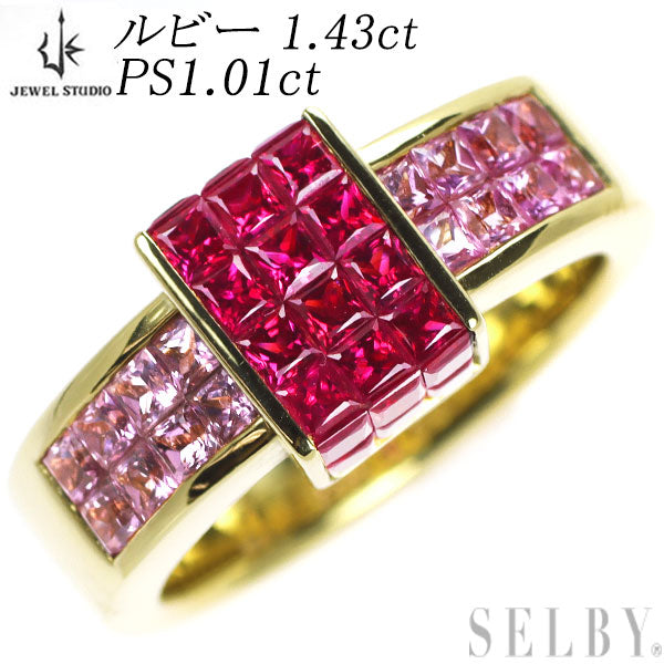 Jewel Studio K18YG Ruby Pink Sapphire Ring 1.43ct PS1.01ct Mystery Setting 