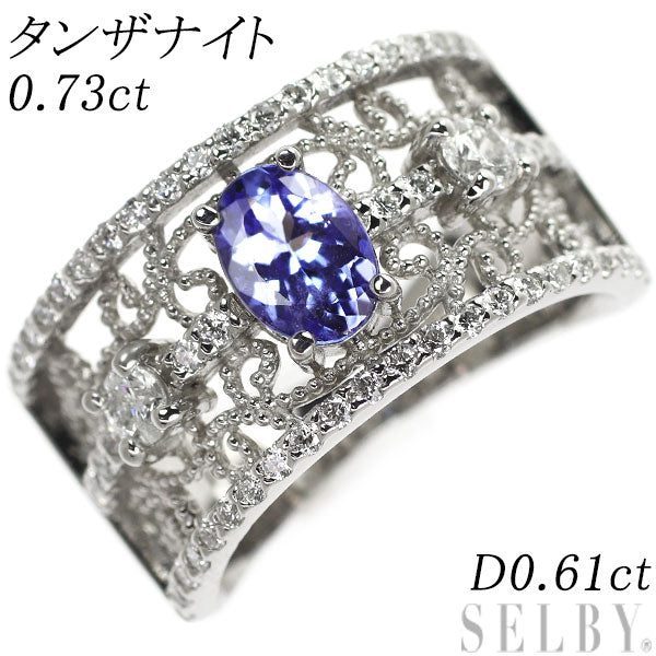 Pt900 タンザナイト ダイヤモンド リング 0.73ct D0.61ct