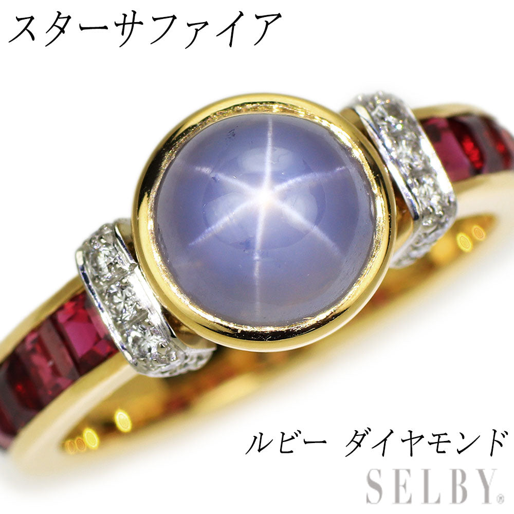 K18YG/WG Star Sapphire Ruby Diamond Ring 