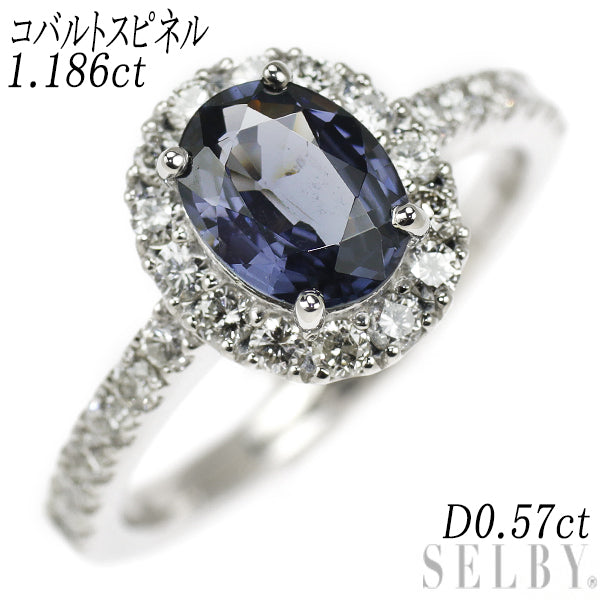 Rare Pt950 Cobalt Spinel Diamond Ring 1.186ct 0.57ct 