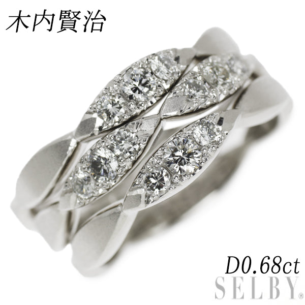 木内賢治 Pt900 ダイヤモンド リング 0.68ct 3本セット