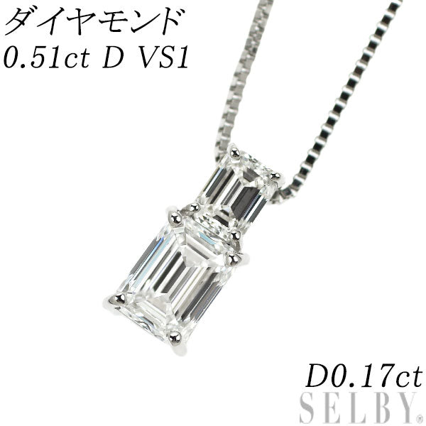 Pt999 Emerald Cut Diamond Pendant Necklace 0.51ct D VS1 D0.17ct 