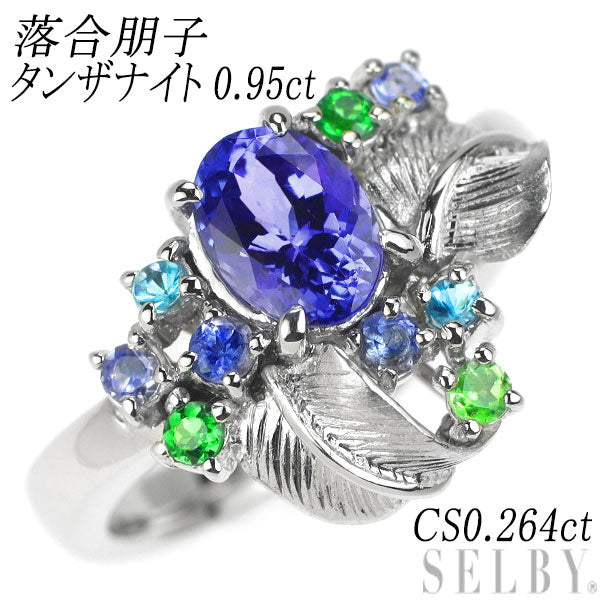Tomoko Ochiai Pt900 Tanzanite Color Stone Ring 0.95ct CS0.264ct 