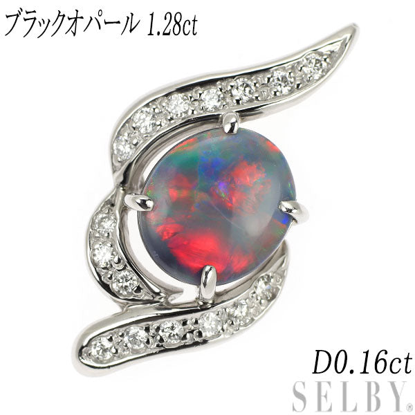 Pt900 ブラックオパール ダイヤモンド ペンダントトップ 1.28ct D0.16ct