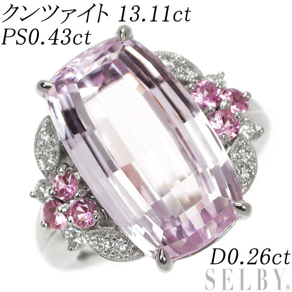 Pt900 クンツァイト ピンクサファイア ダイヤモンド リング 13.11ct 