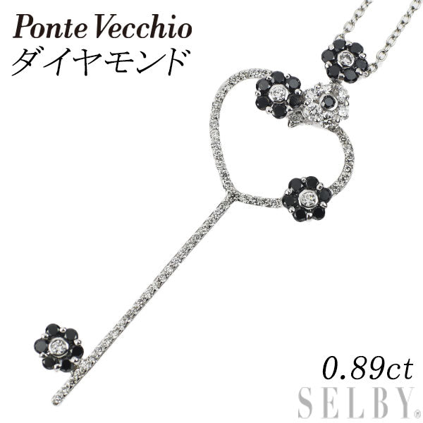 ポンテヴェキオ K18WG ダイヤモンド ペンダントネックレス 0.89ct ハートキー