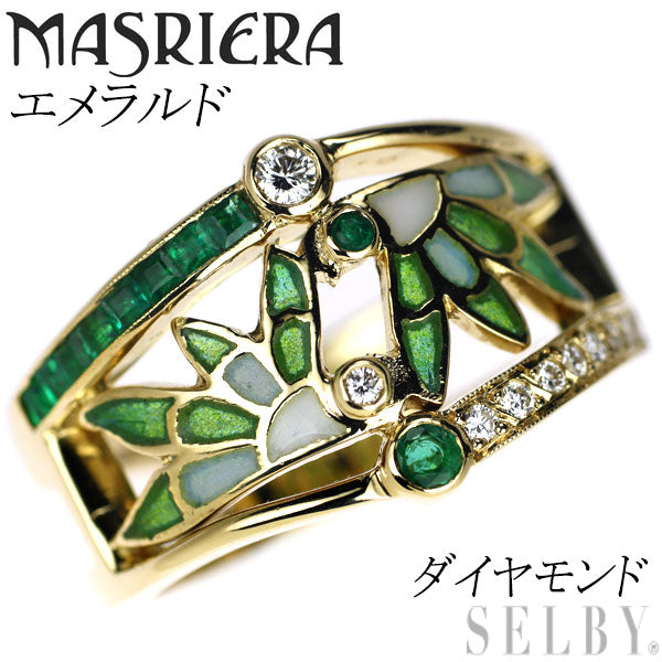 Mariella Enamel/K18YG Emerald Diamond Ring 