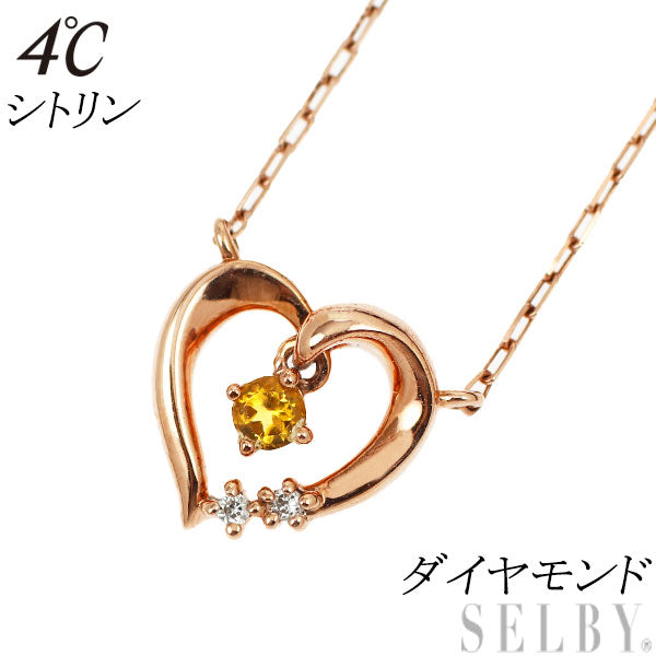 4℃ K10PG Citrine Diamond Pendant Necklace 